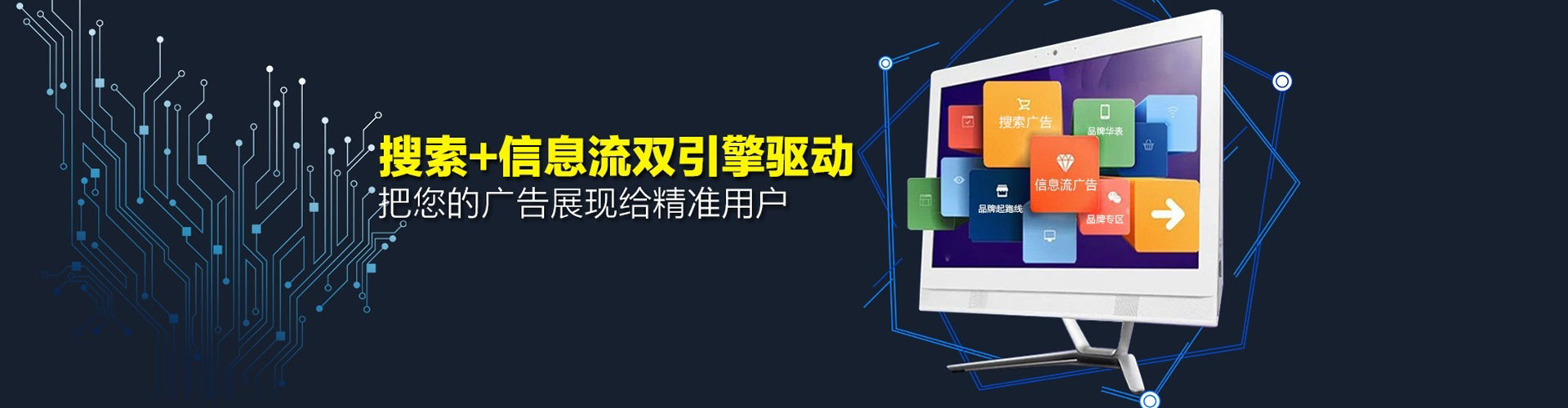 新巴尔虎左旗信息流营销